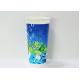 Biodegradable Cardboard Coffee Cups Recyclable For Tea / Beverage