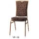 Furniture Manufacture Furniture Wholesale Chair For Wedding, Wedding Chair (YF-10)
