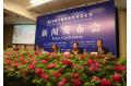 First State-level Luoyang Peony Festival to Open