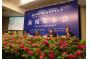 First State-level Luoyang Peony Festival to Open
