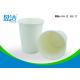 Plain White 9oz Disposable Hot Drink Cups , Heat Insulated Cardboard Cups With Lids