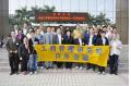Chinese Executives Clubs of Hong Kong Visited Huizhou University