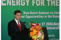 Dutch Prime Minister Speaks at the Tsinghua Sino-Dutch Energy for the Future Seminar