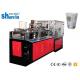 Ultrasonic Heating Double Wall Paper Cup Making Machine For Hot Drink Cups