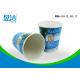 300ml Volume Insulated Coffee Cups Disposable With QC Random Inspection