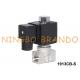 2 Way Normally Open Stainless Steel Solenoid Valve Water Air 1/8'' 24V 220V