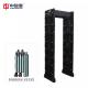 IP55 Portable Metal Detector Security Gate With 7 Inch Touch Screen