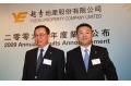 Yuexiu Property Announces 2009 Annual Results