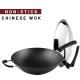 Stir Fry Chinese Wok Pan Anti Rust Non Stick Chinese Wok With Lid