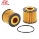 Glass Fiber Rotary Car Oil Filter Cartridge 03D115466A for Hydraulic Filter Filtrate