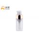 30ml 50ml Cosmetic Pump Spray Bottle Plastic Petg 0.3mm Discharge Rate
