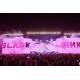 Waterproof Giant P3.91 P4.81 Stage LED Video Wall Panel Screen For Concerts, Wedding Events