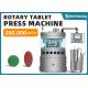 High-Speed Tablet Press Machine for Pharmaceutical Production Needs