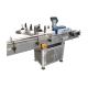 Easy Operation Stable Round Bottle Labeling Machine High Precision