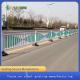 Galvanized Protective Traffic Guardrail Plastic Sprayed Steel For Urban
