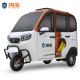 Fully enclosed Haibao electric tricycle for passengers mini big wheel electric tricycle tuk tuk