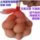 PE Packing Reusable Mesh Netting Bags For Egg Fruit Vegetable