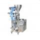 Small Food Packaging Machine , Cup Vertical Packaging Machine 50 - 500ml