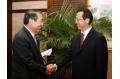 Minister Han Changfu Meets with Masahiko Yamada, Minister of Agriculture, Forestry and Fisheries of Japan