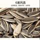 New year Chinese Factory wholesale Coconut Flavored Roasted Sunflower Seeds