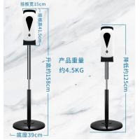 Non-touch Hands Free Standing Automatic Hand Sanitizer Dispenser with stand