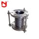 Single Bellows Metal Compensator Expansion Joint For Industrial Pipeline