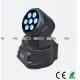 RGBW 4In1 7pcs Mini LED Moving Head Light Strong Beam Light Effect For Concert