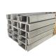 Carbon Steel U Shape Steel Beam Metal U Channel Structure BSC-BS  For Manufacturing