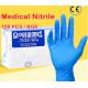 Blue Medical Safety Gloves , Disposable Nitrile Powder Free Examination Gloves