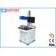 20W / 30W 3D Laser Marking Machine 1064nm With Rotating System