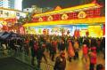 The Lantern Festival carnival