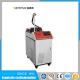 50w 100w Laser Cleaner Rust Removal Cleaning Machine