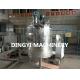 Top Homogenizer Shampoo Production Line , Verticle Shampoo Manufacturing Machine