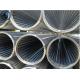 Continuous Slot Hi Flow Johnson Wire Screen Stainless Steel