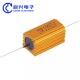 RX24 50w 50RJGold Aluminum Housed Wirewound resistor High Power