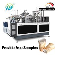 Disposable Customized Automatic Paper Cup Machine High Speed For Coffee