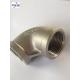 stainless steel elbow