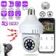 V380 Pro E27 1080P Smart Light Bulb Camera With Smoke Detection Alarm Function Night Vision