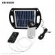 Portable solar lights for outdoor with high capacity Lithium battery and USB
