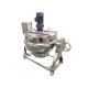100L 200L 300L 500L SUS304 Electric/Gas with tilting agitator scraper mixer pot Jacketed Kettle
