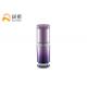 Acrylic Gradient Lotion Cosmetic Bottle Pmma Packaging 30ml 50ml 120ml SR2294A