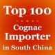 Top 100  Spirits Importer chinese market wiebo wine and spirits distributors