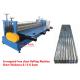 Rolling Machine for manufacturing Corrugated Iron sheet, Corrugated sheet Thickness 0.15-0.3mm