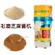 Electric grinder Multifunction household millstone Soymilk rice milk paste sauce sesame peanut butter mill  GK-HC-100A