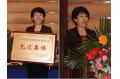 Our University Honored as    The Advanced Collective of 2009 College and University Graduates Employment in Beijing Area