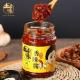 Tender Bamboo Shoot Chinese Spicy Chilli Sauce Chopped Healthy Food