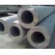 Q345 Q235 20# Round Carbon Seamless Steel Pipe 0.5-20mm