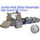 1950mm 700m/Min CE Tissue Paper Jumbo Roll Slitter Rewinder