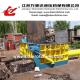 China balers compactors scrap baling presses