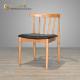ODM PU Leather Solid Wood Dining Chair